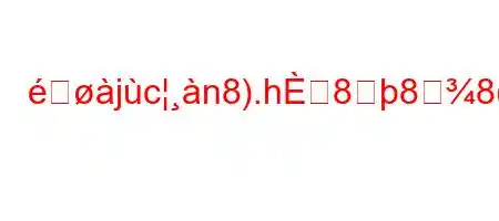 jcn8).h888(8888n88(88(8N8~8~8(~8n8